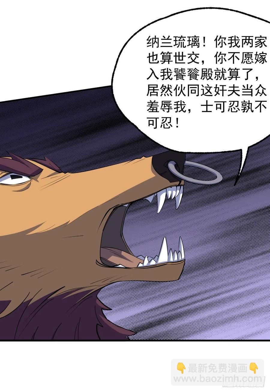 266变故25