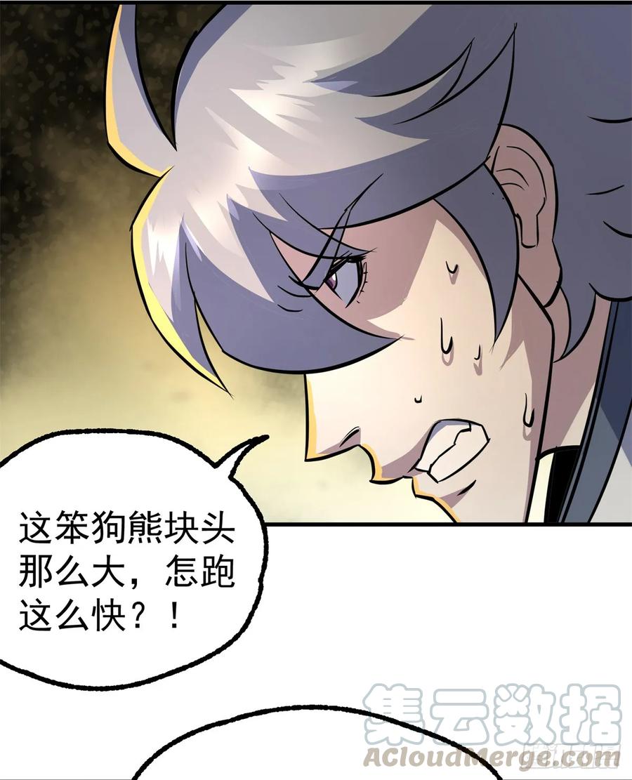 189修罗场32