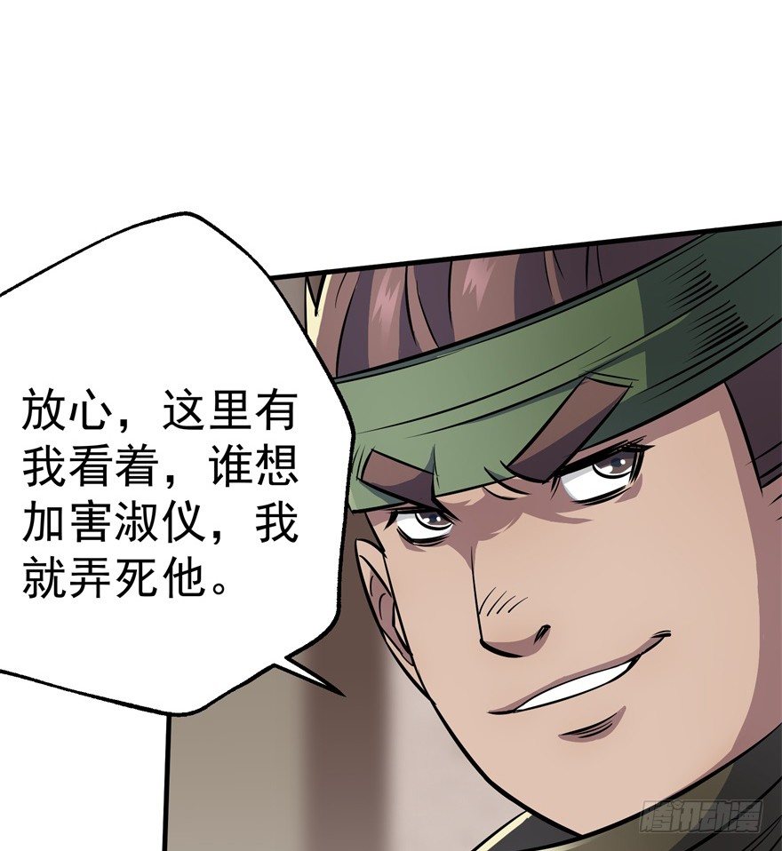 053煎药炼丹52
