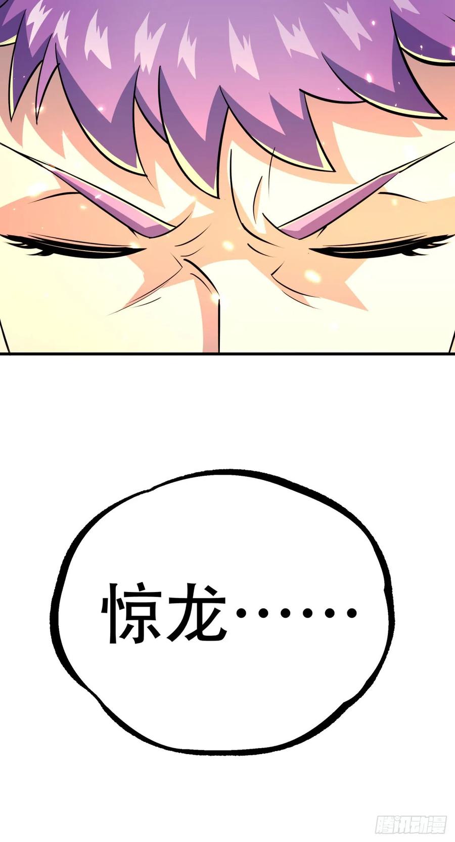182骨魔枪66