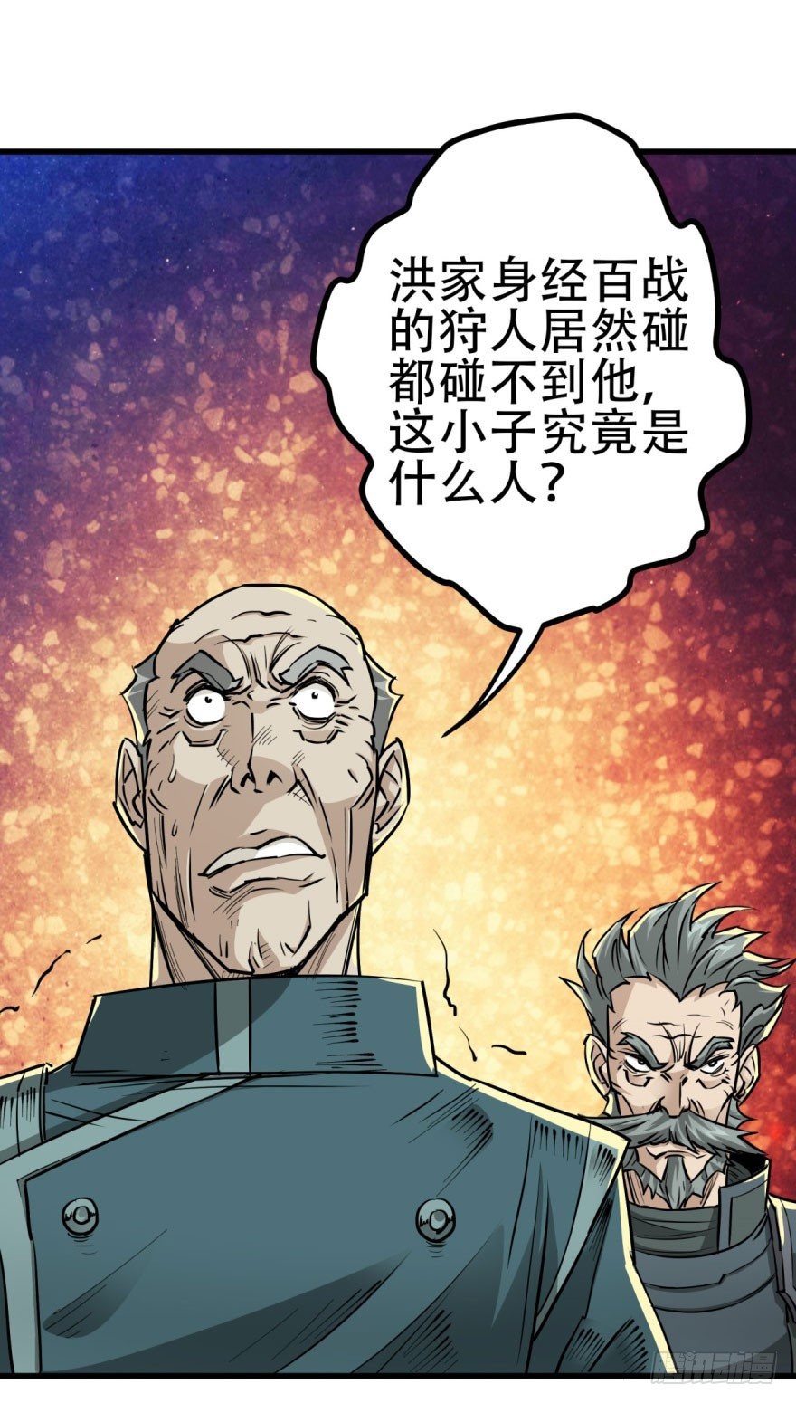 010罪该万死37