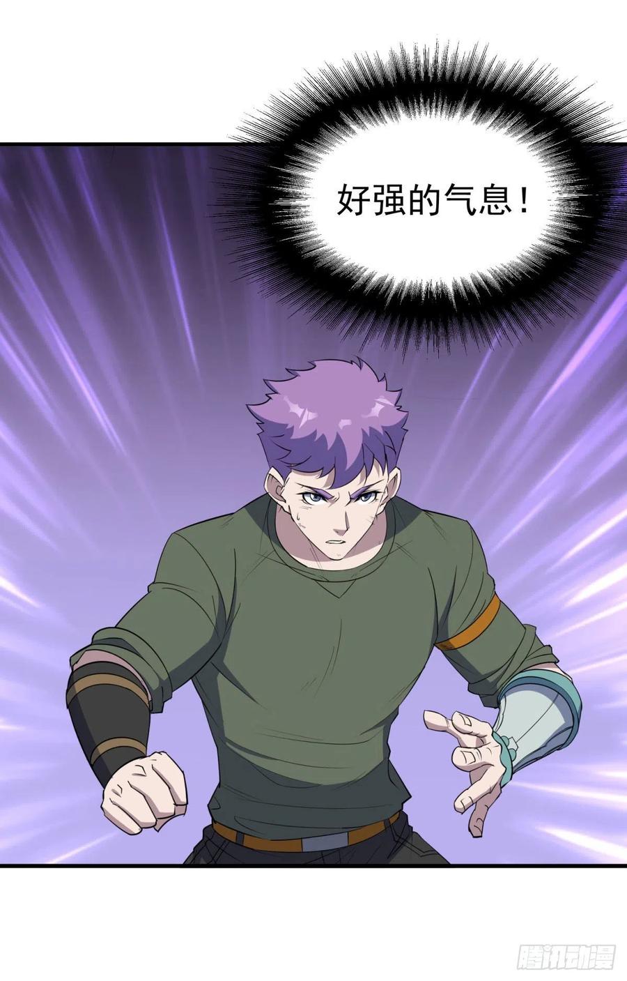282陈北冥VS天御大帝5