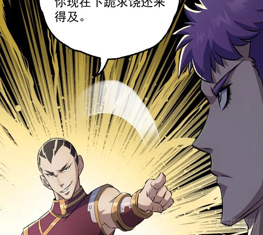 092斗兽38
