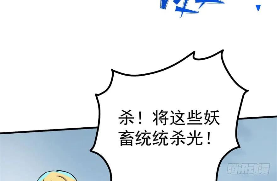 172毁魂炮156