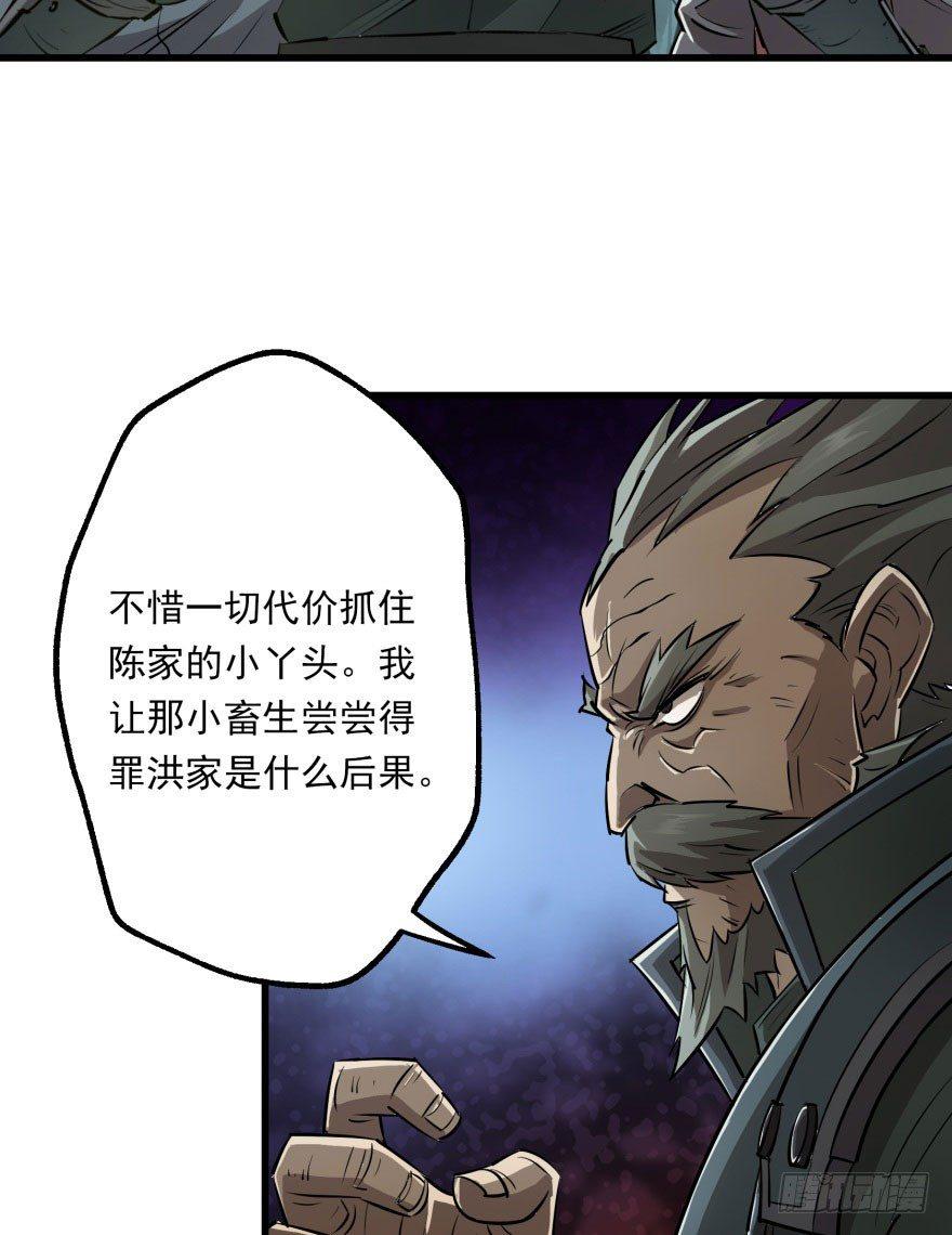 028抓人质57