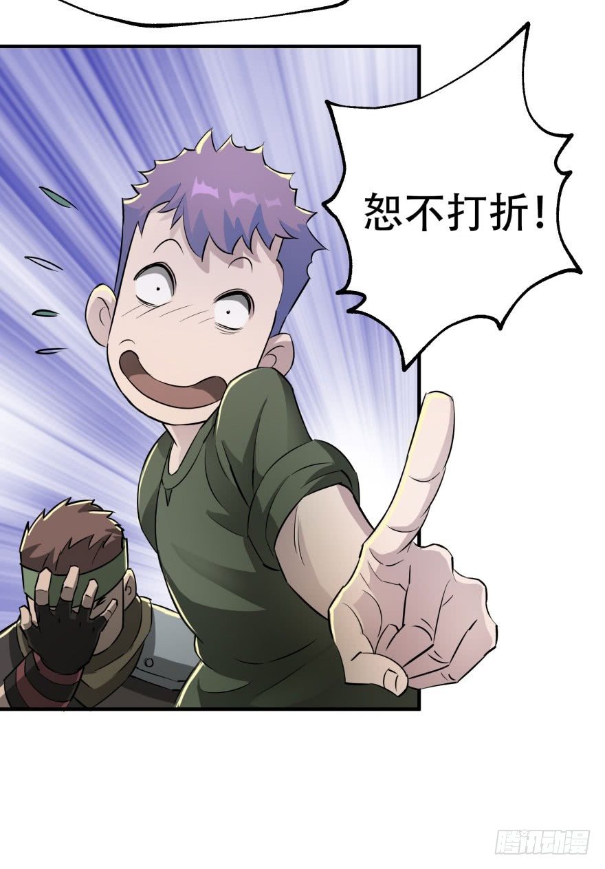 011结账37