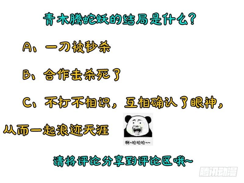 002吴狗熊49