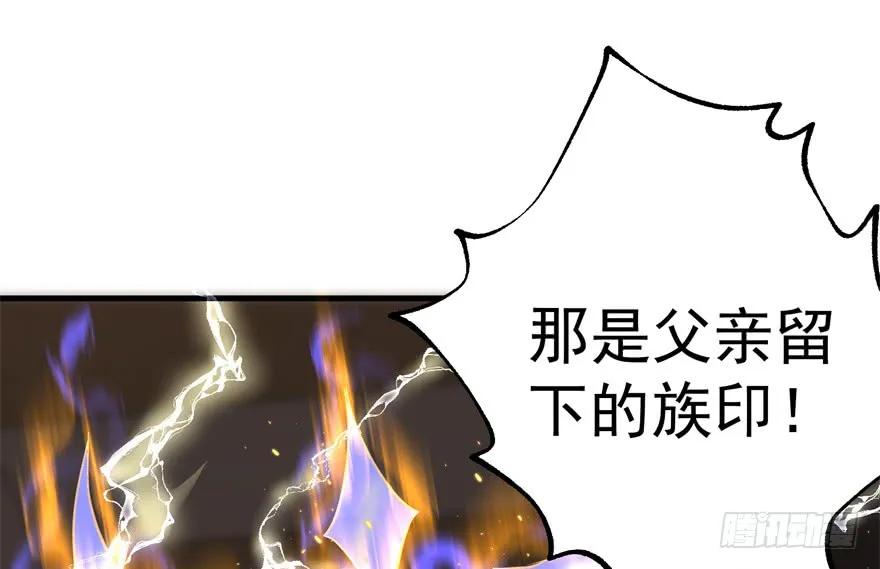163塔心138