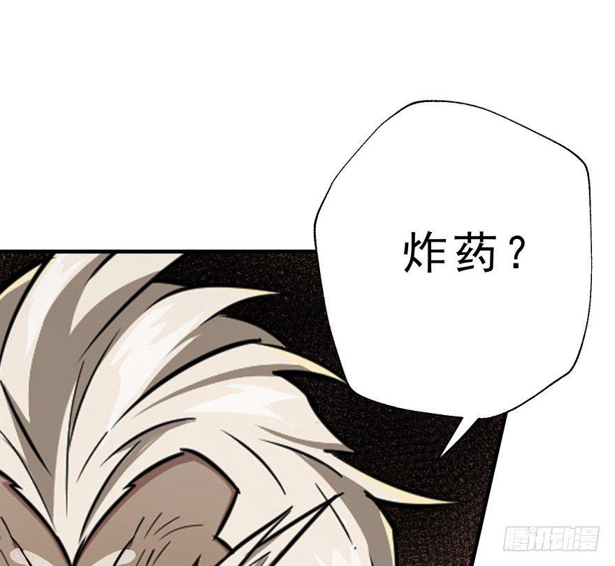 079苍天擎蛰鹰107