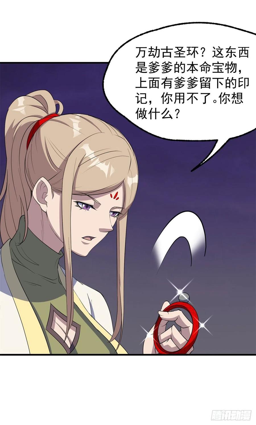 264我家小主25