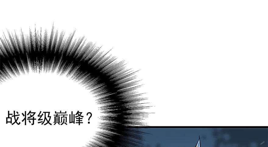150狐妖王7