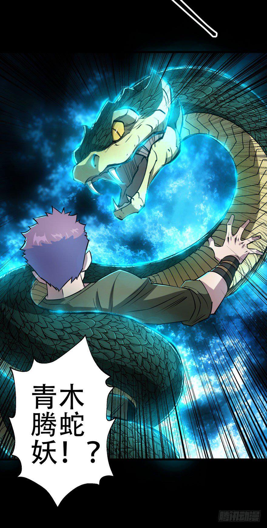 017炼化兽元21