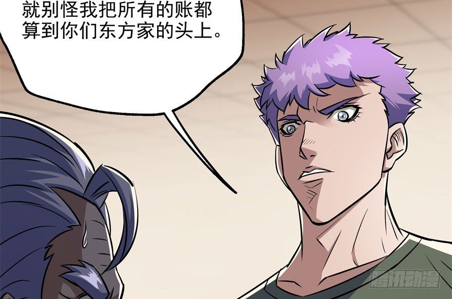 067真相15