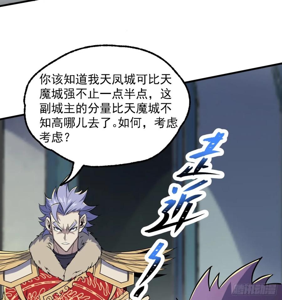 185垂死挣扎58