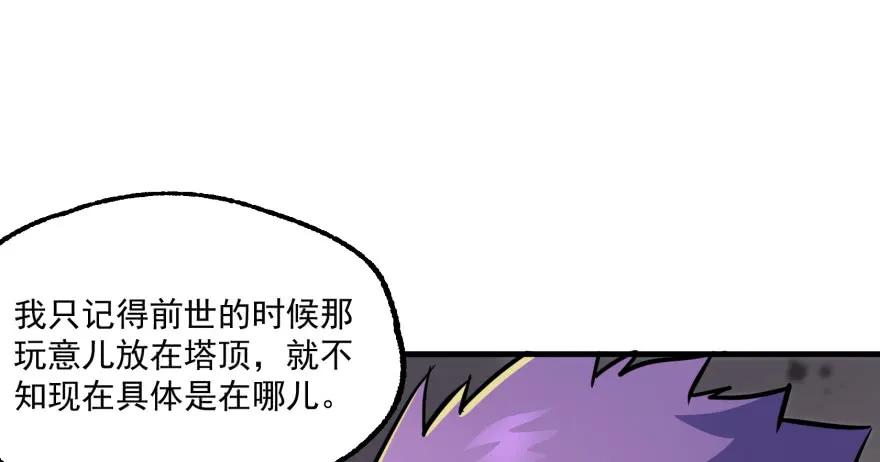 160绝对的实力139