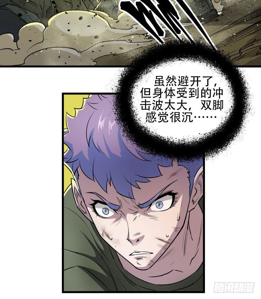 014大败小鬼猴10