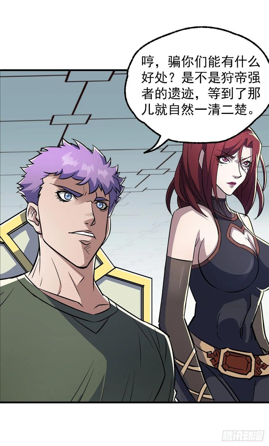 213分账17