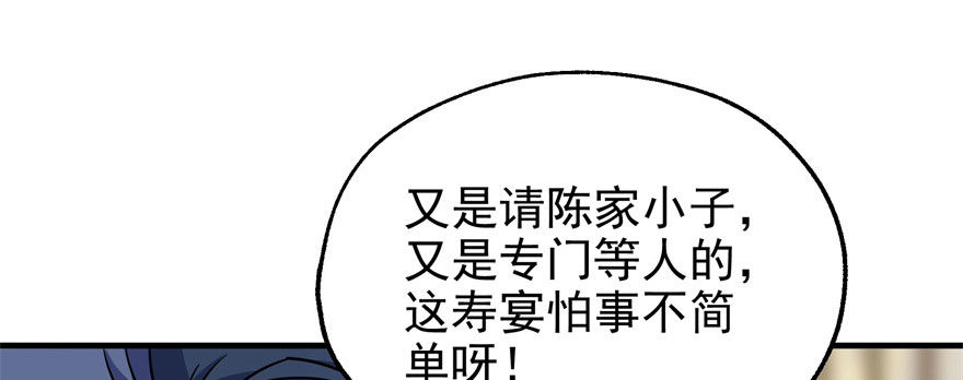 061“贵客”110