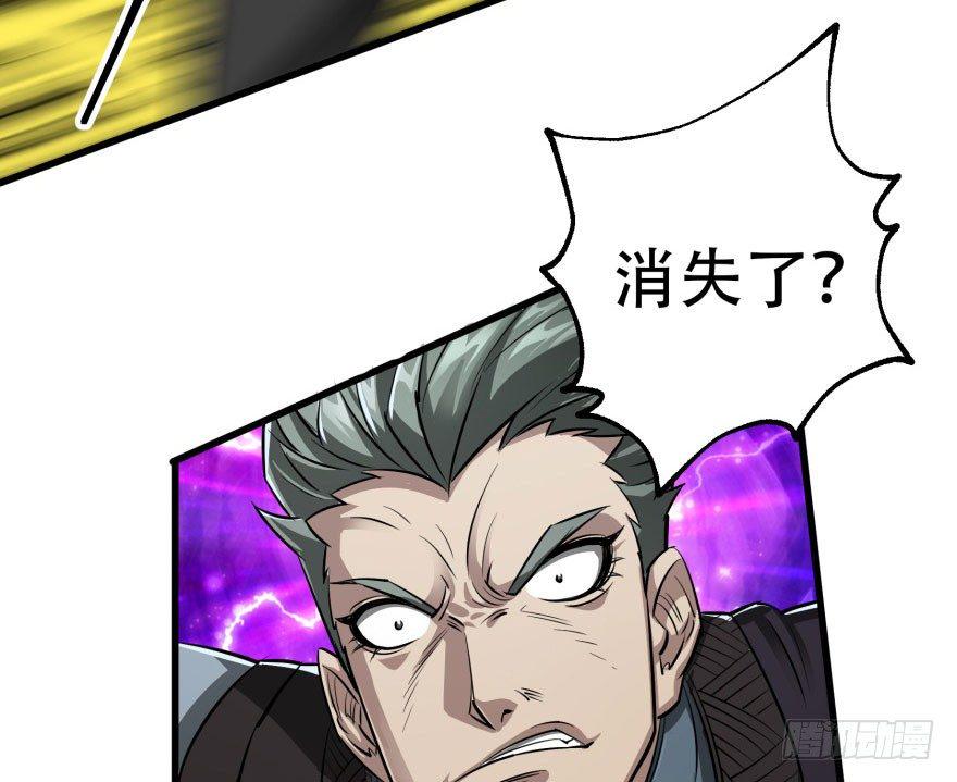 027鬼影步26