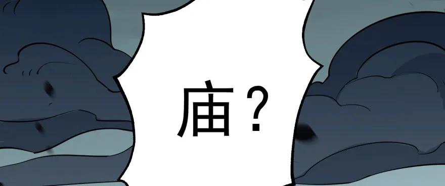 138搬救兵84