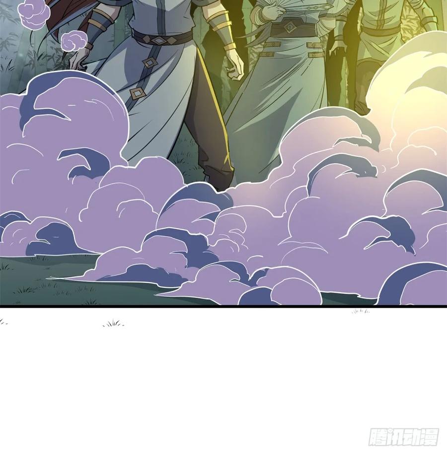 191雾隐蛇35