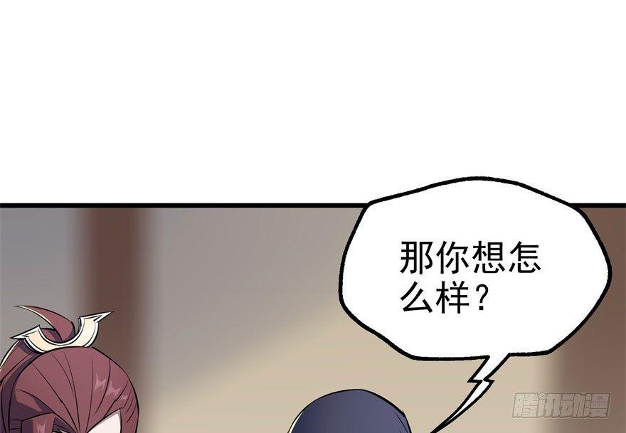 034陪葬30