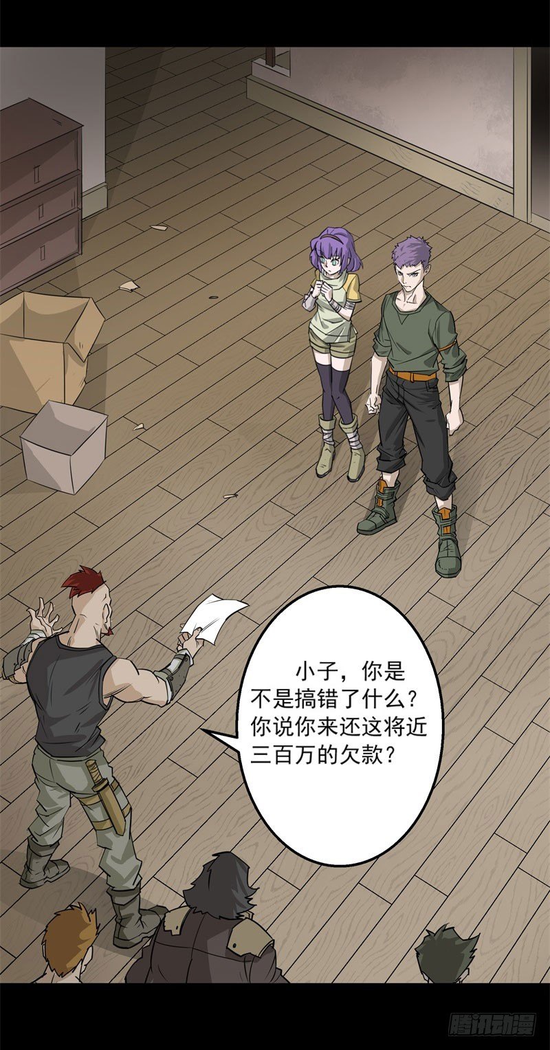 001重生归来31