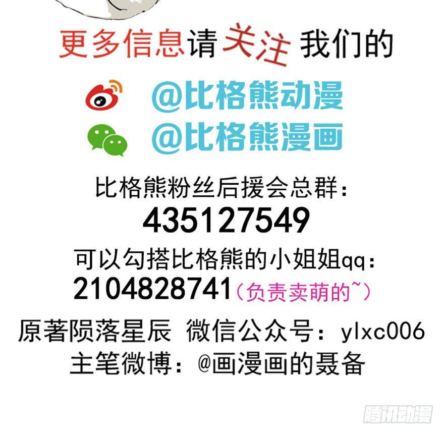079苍天擎蛰鹰148