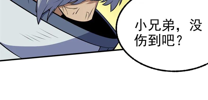 115和事佬166