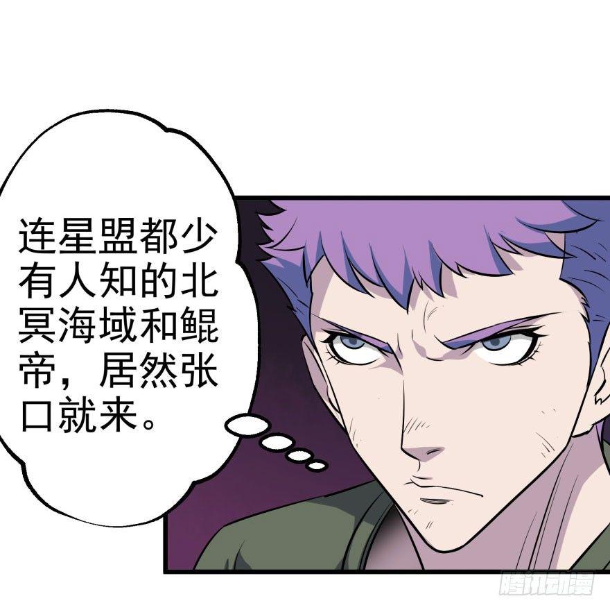 031顾道长生41