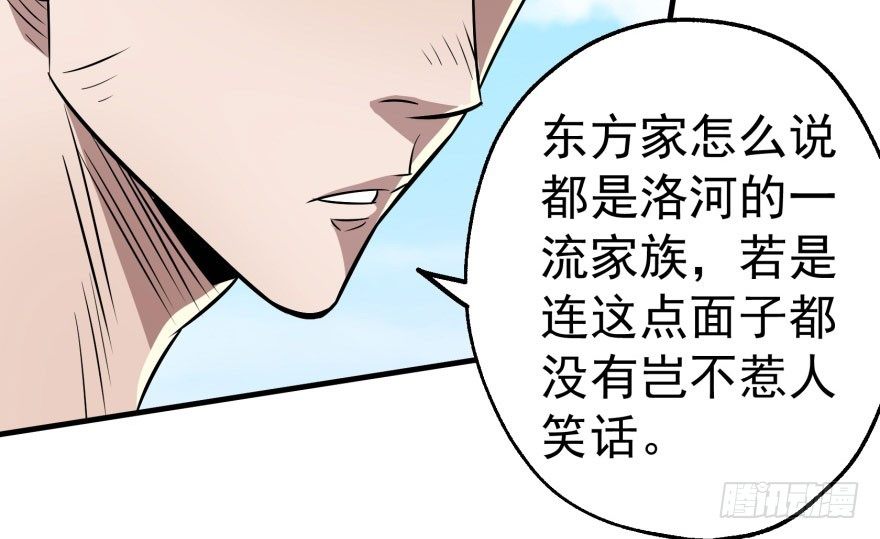 061“贵客”12
