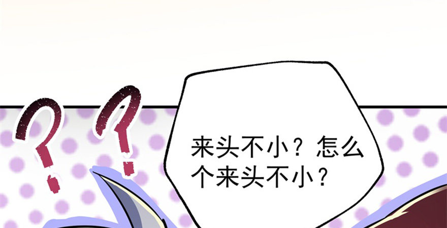 072对策45