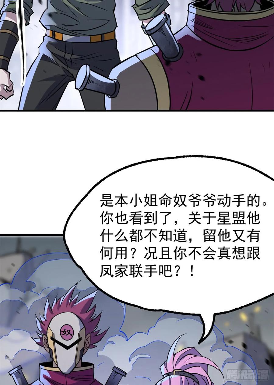 178狩猎场31