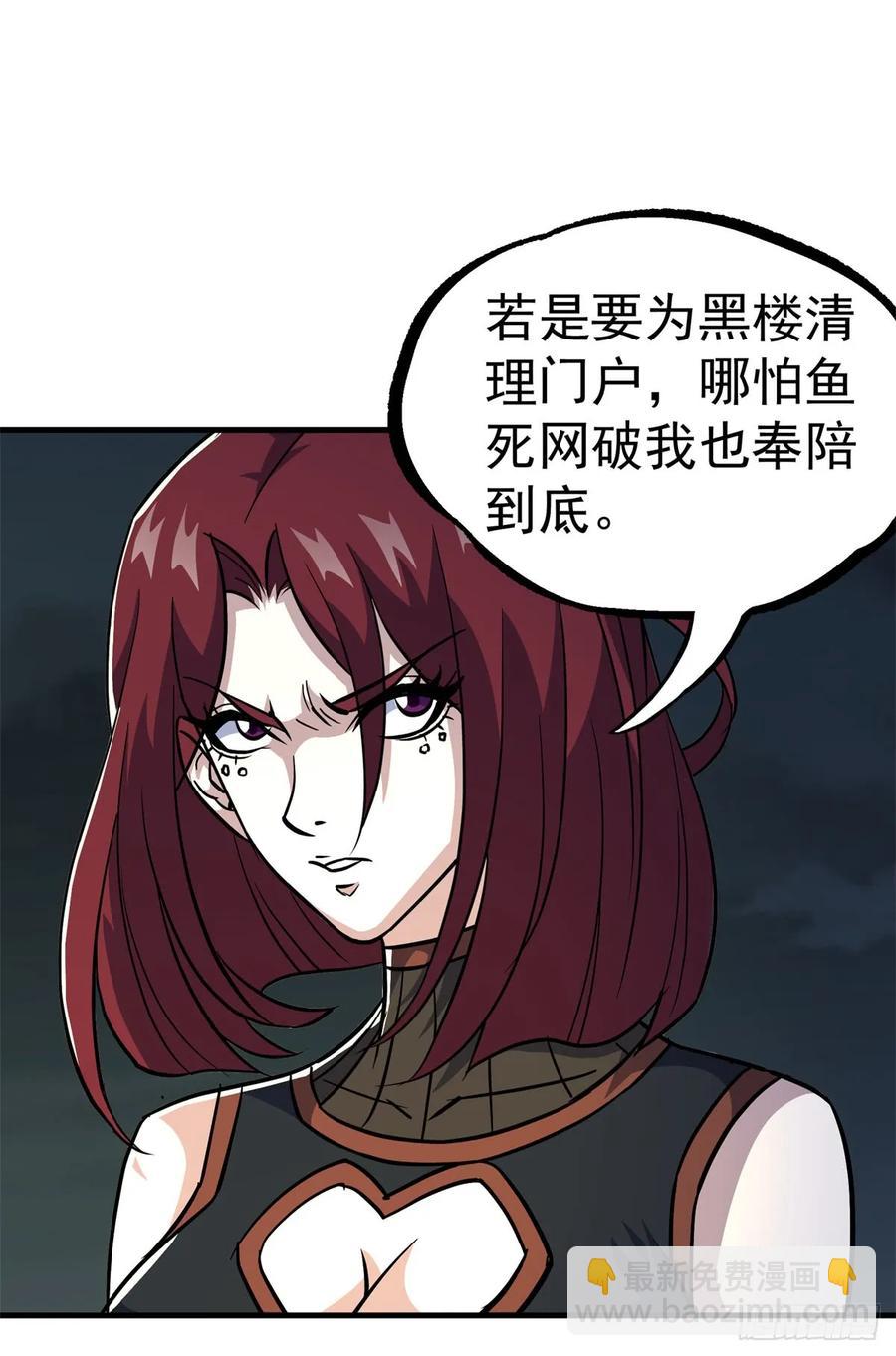 194一块骨头，一座熊窟2