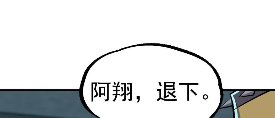 134赌斗17