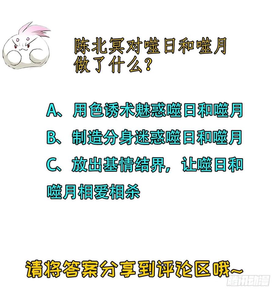 279混血种31