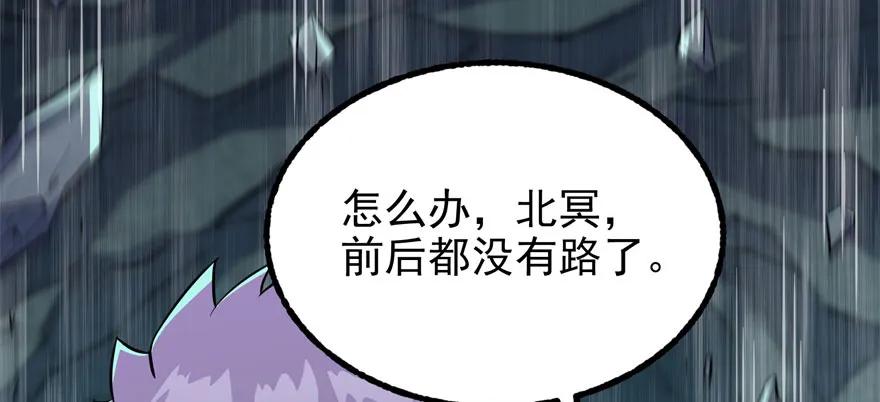 113地宫坍塌74
