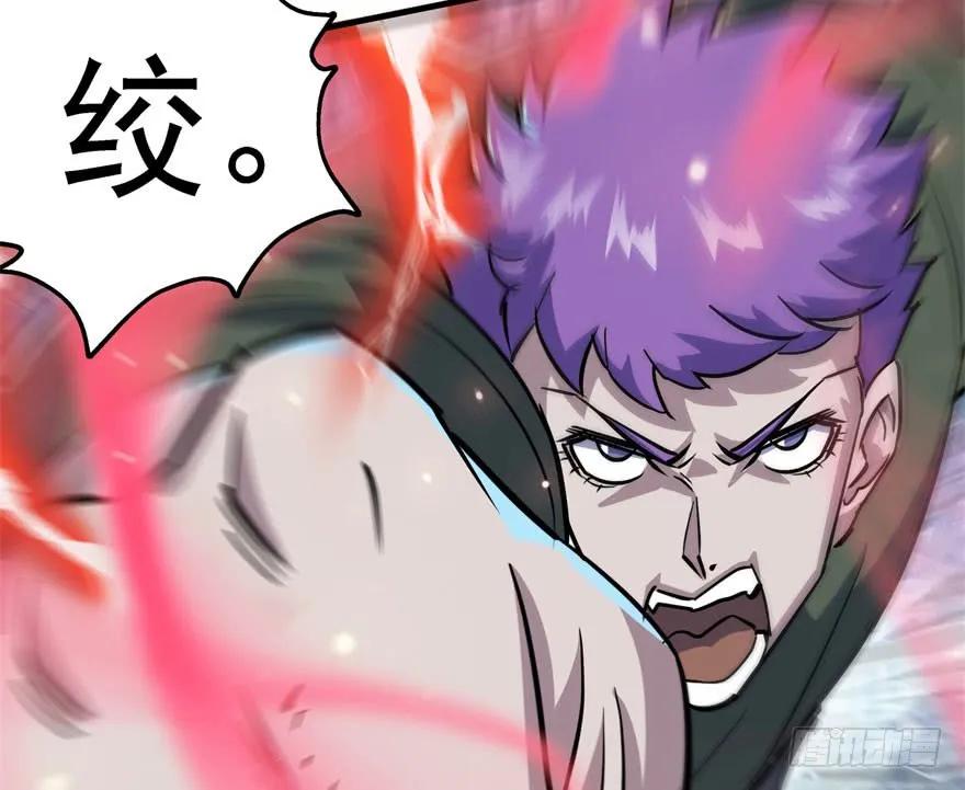 146虎煞91