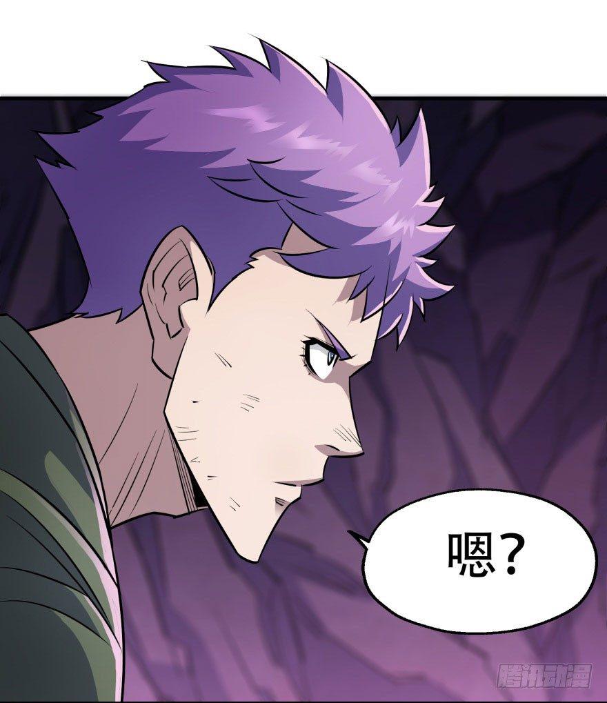 043发狂的妖兽60