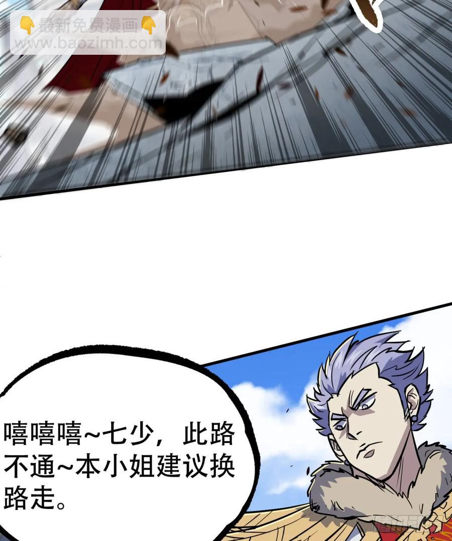 182骨魔枪38