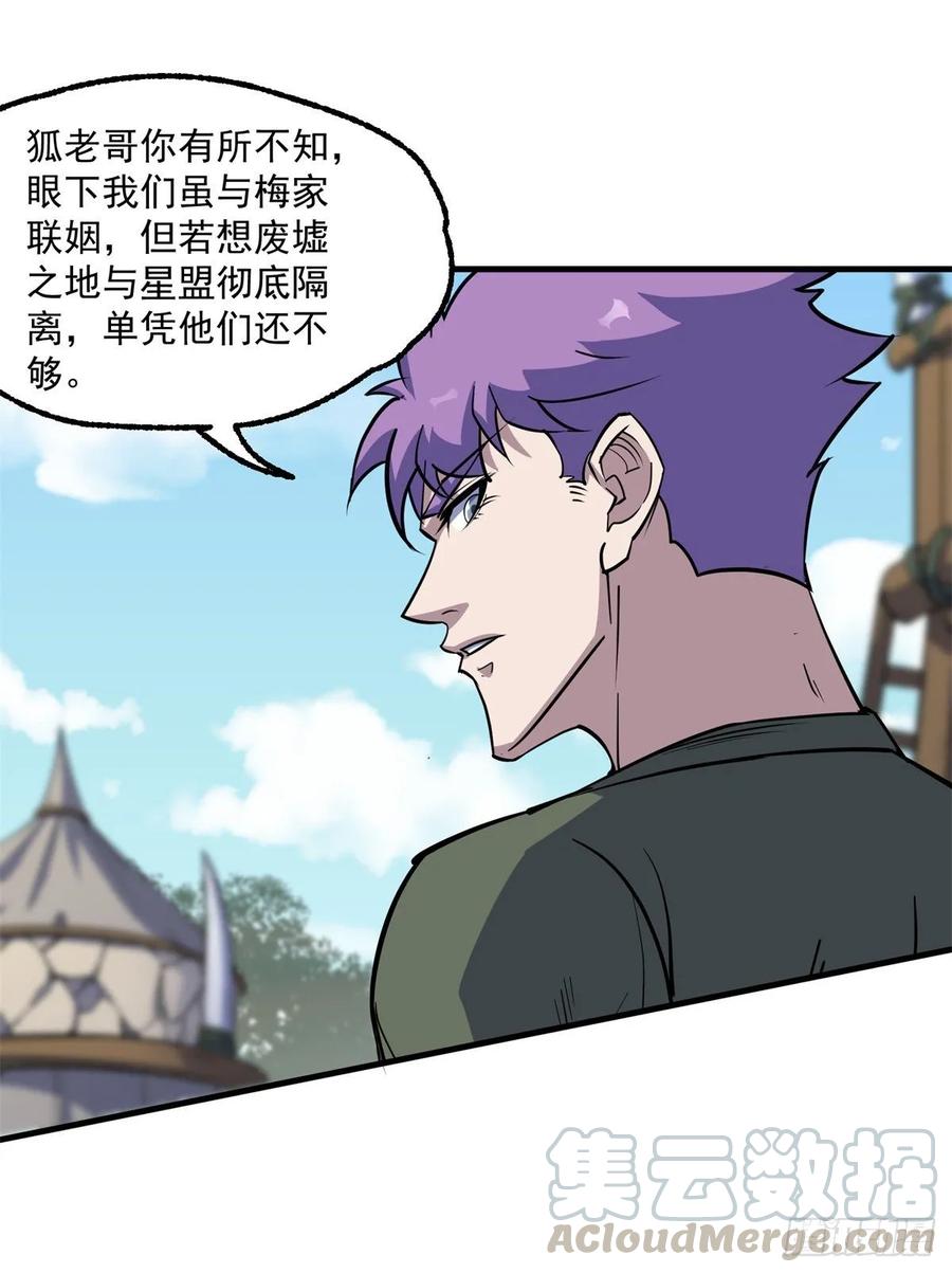 238帮个小忙12