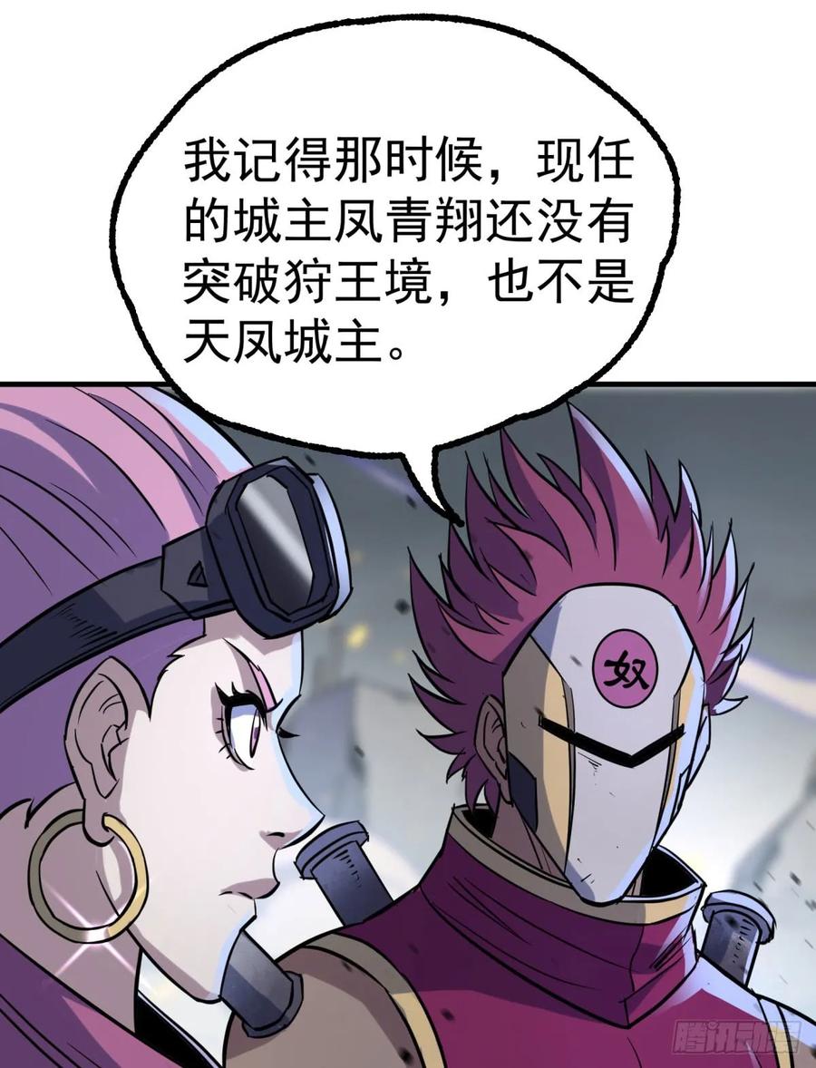 177盟友78