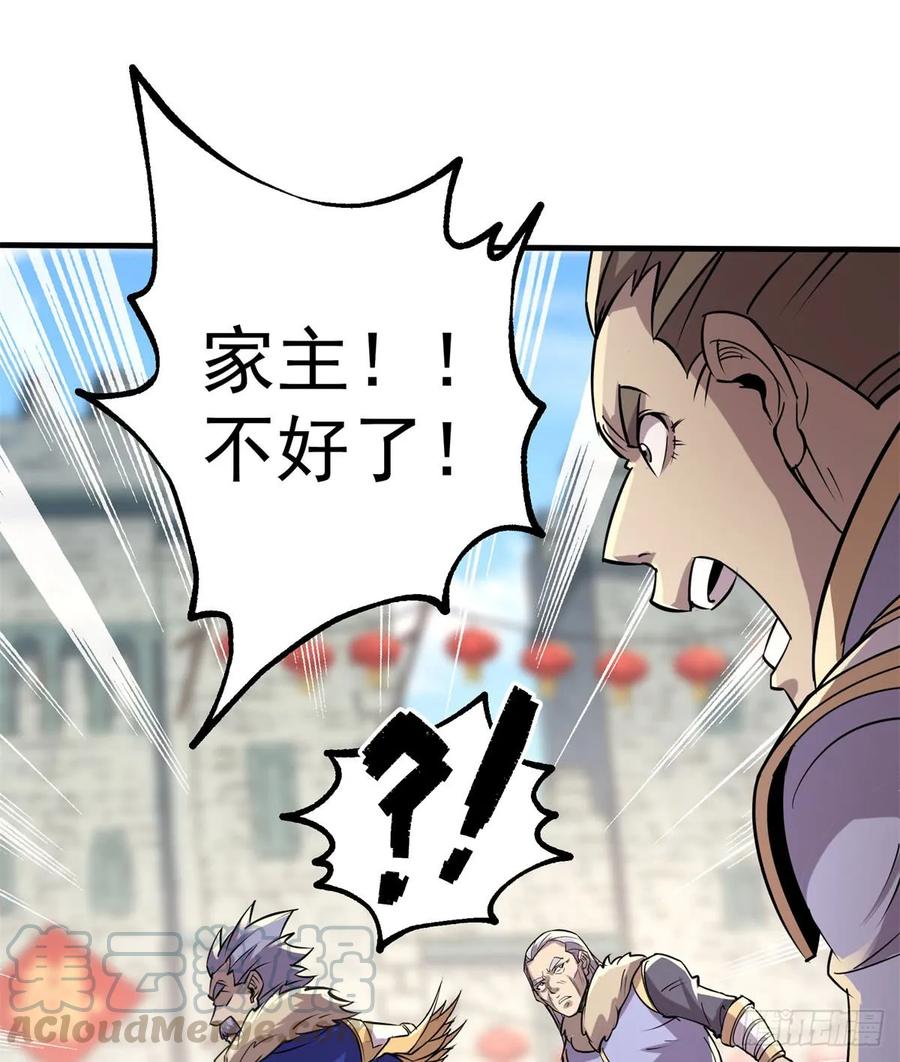 181特殊的贺礼8