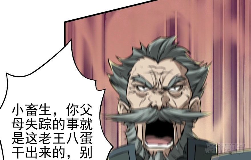 067真相99