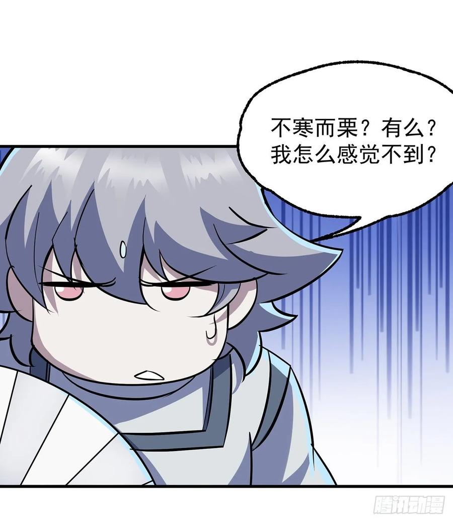 233妖神术5