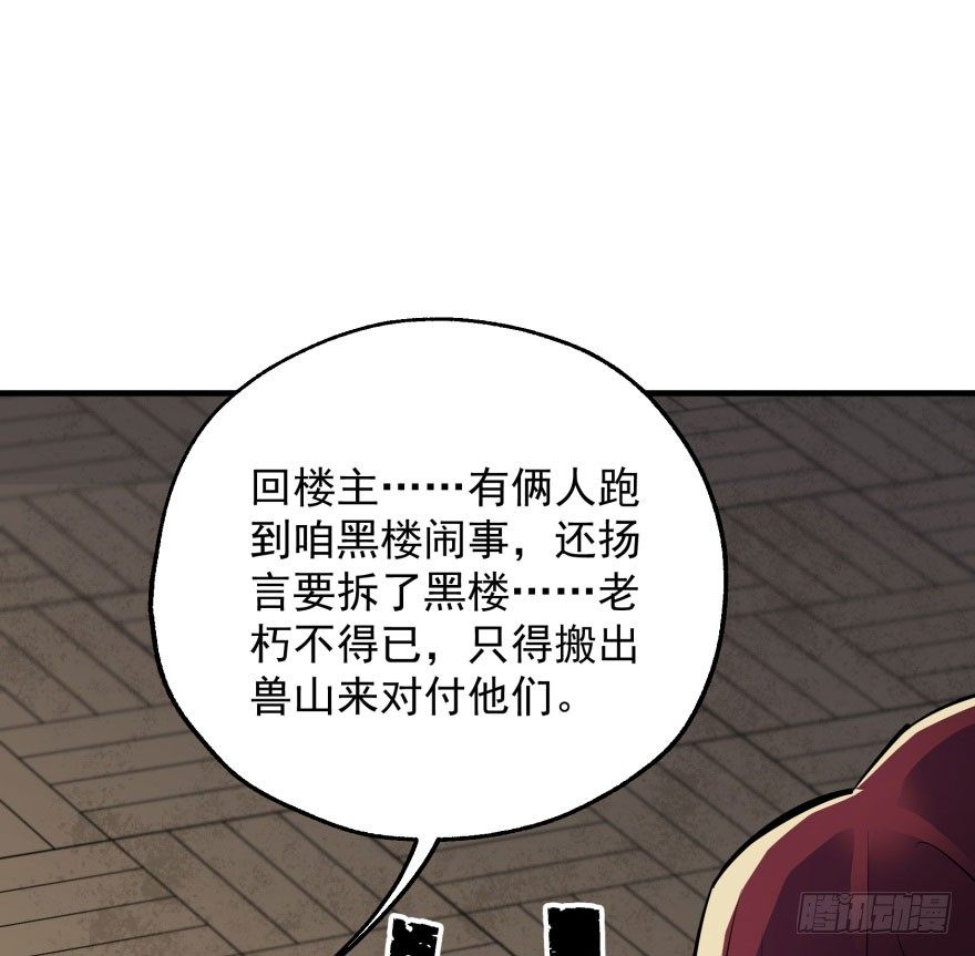 044黑寡妇71