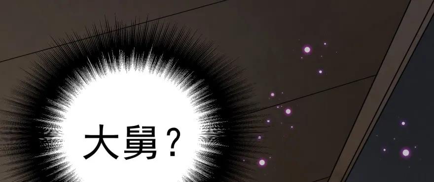 161凤三爷2