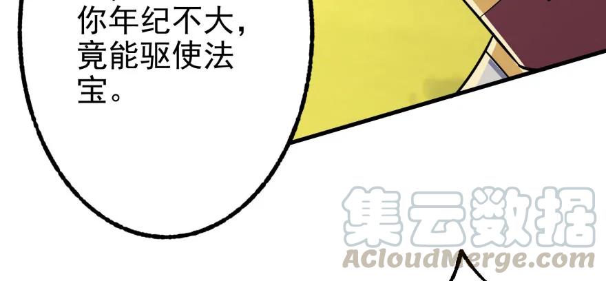 115和事佬25