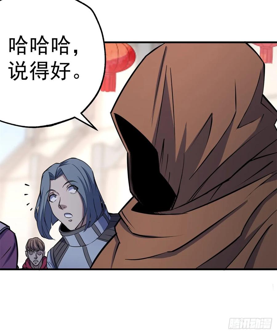 181特殊的贺礼35