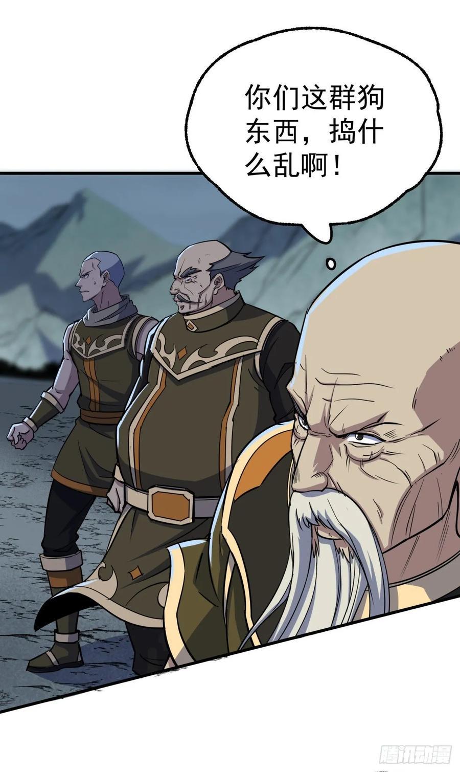 218谁给谁交代31